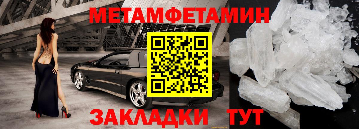 Можга  Amphetamine  АМФ  Вход с VPN  Амфетамин 98% 