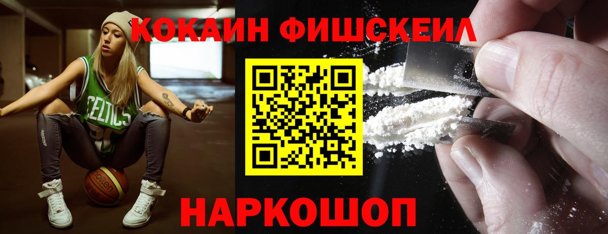 COCAIN Колумбийский Можга