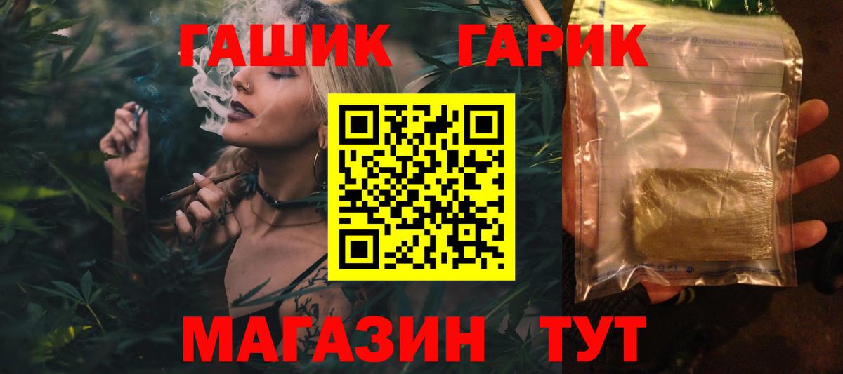Можга  Гашиш AMNESIA HAZE  Вход с VPN 
