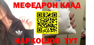 спайс Гай