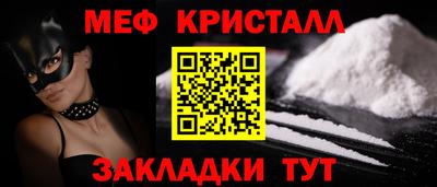 спайс Гай