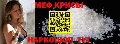 спайс Гай
