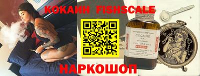 наркотики Гагарин