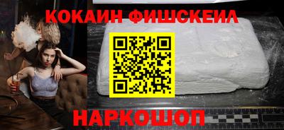 спайс Гай
