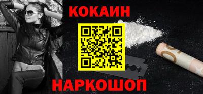 спайс Гай