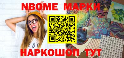 наркотики Гагарин
