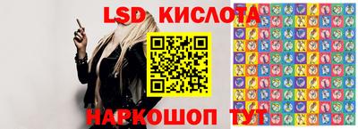марки lsd Гатчина