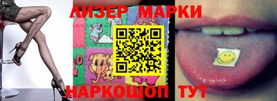 марки lsd Гатчина