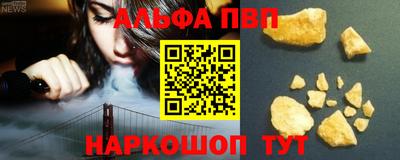 спайс Гай