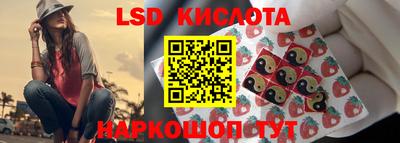марки lsd Гатчина