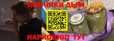 наркотики Гагарин