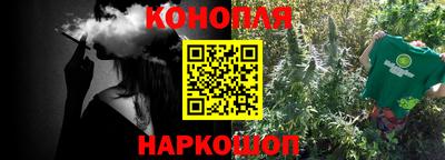 наркотики Гагарин