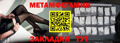 спайс Гай