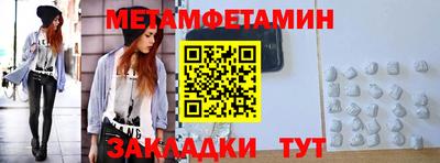 спайс Гай