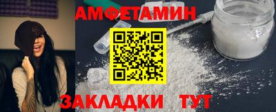спайс Гай