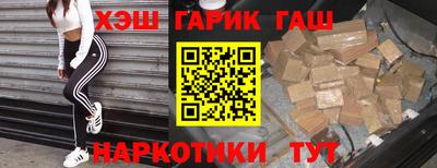 спайс Гай