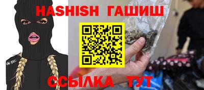 спайс Гай