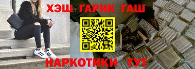 спайс Гай