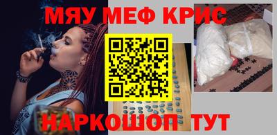 наркотики Гагарин