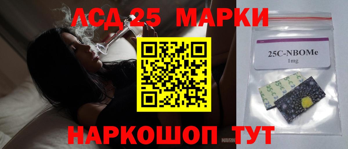 Можга  ЛСД экстази кислота  LSD-25 экстази  Вход с VPN 