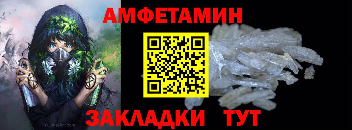 Метамфетамин кристалл  Метамфетамин кристалл  Вход с VPN  Можга 