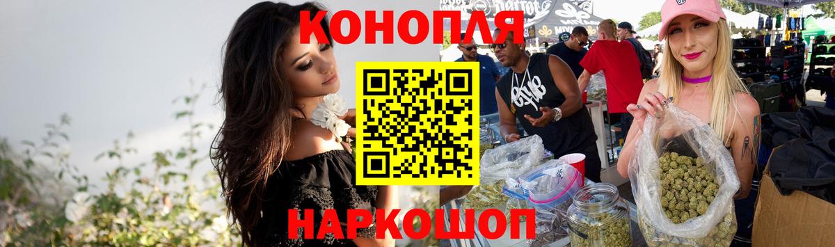 Канабис Ganja Можга
