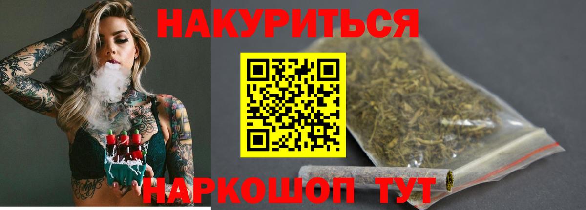 МАРИХУАНА индика  Вход с VPN  Можга  Каннабис планчик  Каннабис сатива  Бошки марихуана марихуана 